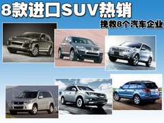 2009款 Cayenne 4.8L S Transsyberia