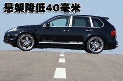 2009款 Cayenne 4.8L S Transsyberia