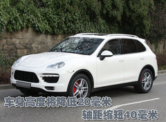 2009款 Cayenne 4.8L S Transsyberia