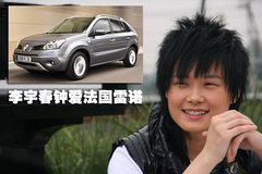 2009款 Cayenne 4.8L S Transsyberia