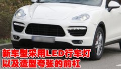 2009款 Cayenne 4.8L S Transsyberia