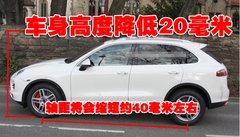 2009款 Cayenne 4.8L S Transsyberia
