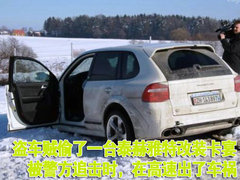 2009款 Cayenne 4.8L S Transsyberia