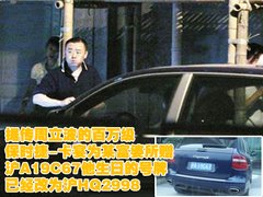 2009款 Cayenne 4.8L S Transsyberia
