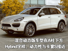 2009款 Cayenne 4.8L S Transsyberia