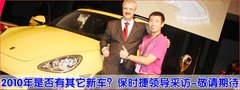 2009款 Cayenne 4.8L S Transsyberia