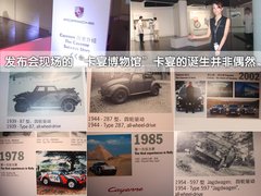 2009款 Cayenne 4.8L S Transsyberia