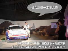 2009款 Cayenne 4.8L S Transsyberia