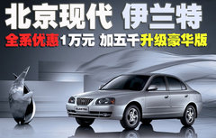 2007款 1.6L 自动 GL 舒适型