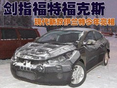 2007款 1.6L 自动 GL 舒适型