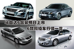 2009款 2.5 自动 导航版