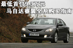 2009款 2.5 自动 导航版