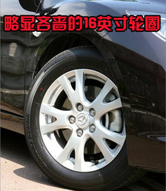 2009款 2.5 自动 导航版