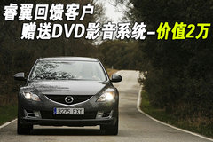 2009款 2.5 自动 导航版