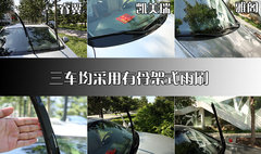 2009款 2.5 自动 导航版