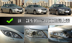 2009款 2.5 自动 导航版