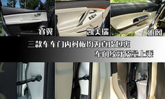 2009款 2.5 自动 导航版