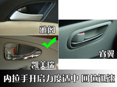 2009款 2.5 自动 导航版