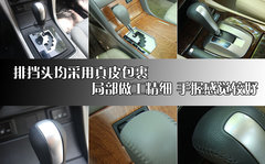 2009款 2.5 自动 导航版