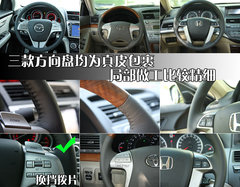 2009款 2.5 自动 导航版