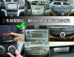 2009款 2.5 自动 导航版