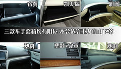 2009款 2.5 自动 导航版