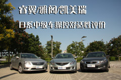 2009款 2.5 自动 导航版