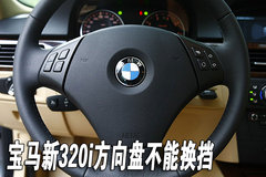 2009款 2.5 自动 导航版