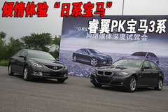 2009款 2.5 自动 导航版