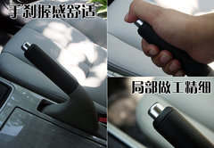 2009款 2.5 自动 导航版