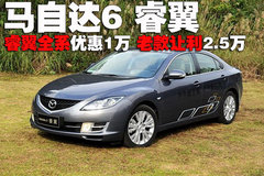 2009款 2.5 自动 导航版
