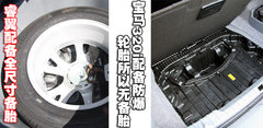2009款 2.5 自动 导航版