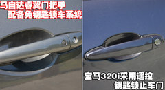 2009款 2.5 自动 导航版