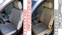 2009款 2.5 自动 导航版