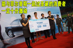 2009款 2.5 自动 导航版