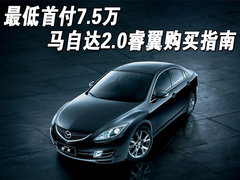 2009款 2.5 自动 导航版