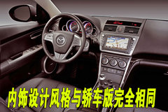 2009款 2.5 自动 导航版