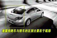 2009款 2.5 自动 导航版
