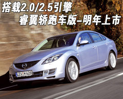 2009款 2.5 自动 导航版