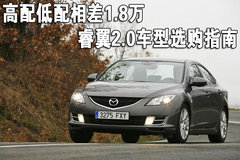 2009款 2.5 自动 导航版