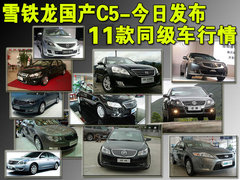2009款 2.5 自动 导航版