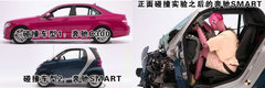 2009款 2.5 自动 导航版