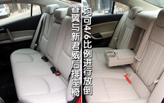 2009款 2.5 自动 导航版