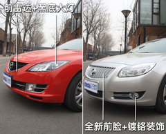 2009款 2.5 自动 导航版
