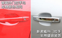 2009款 2.5 自动 导航版