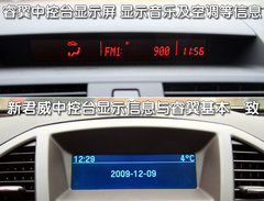 2009款 2.5 自动 导航版