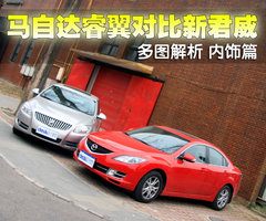 2009款 2.5 自动 导航版