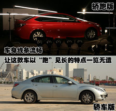 2009款 2.5 自动 导航版