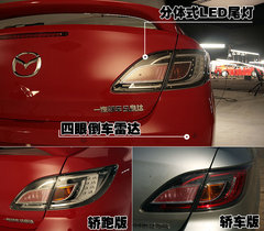 2009款 2.5 自动 导航版