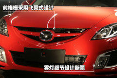 2009款 2.5 自动 导航版